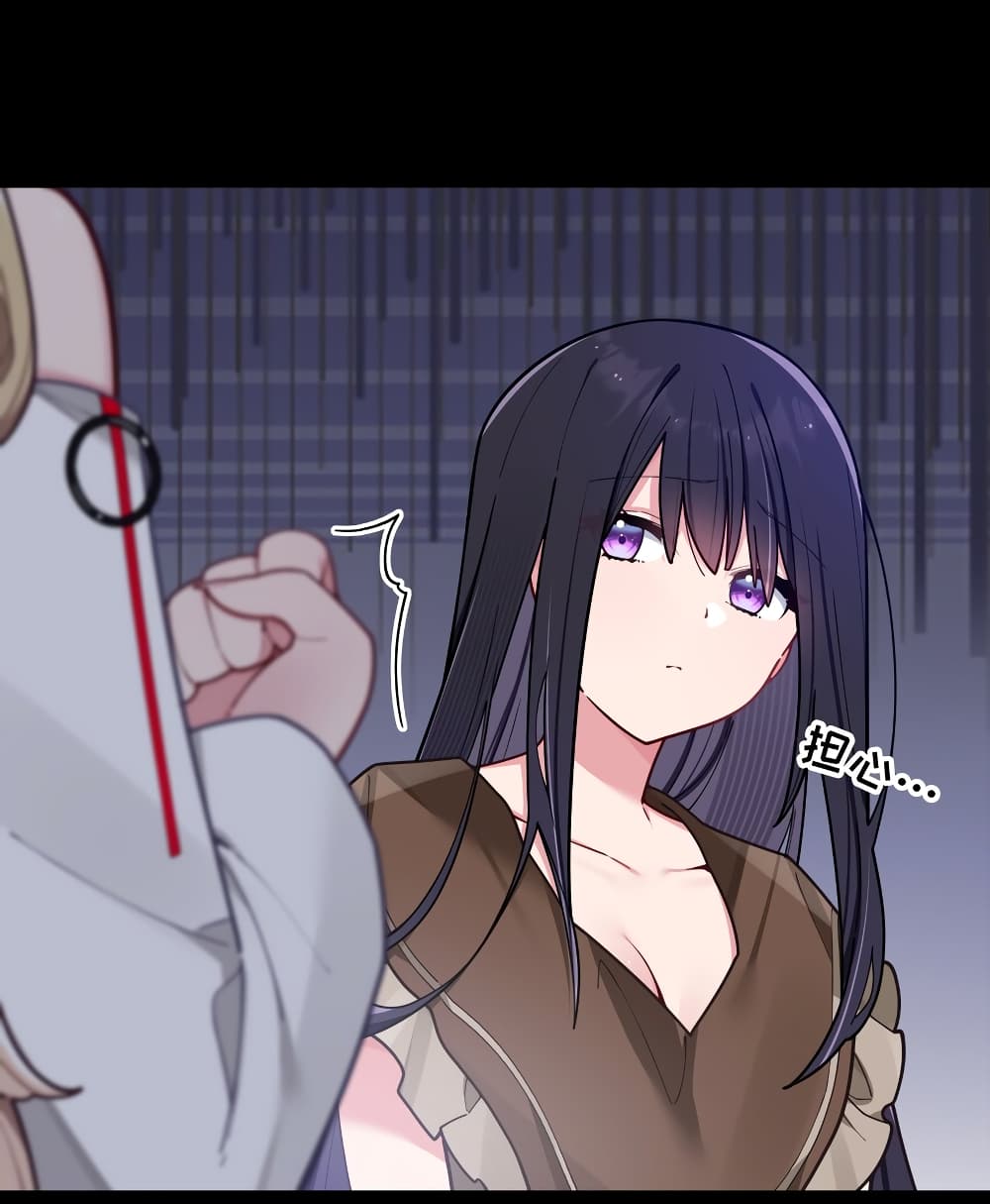 Fake Girlfriend My Fault ตอนที่ 59 (8)